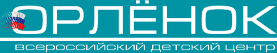 «Ростелеком» построит современную сеть связи для Всероссийского Детского Центра «Орленок»