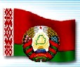 Беларусь наводит порядок в области связи