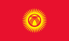 Временное правительство Киргизии будет распространять новости по SMS