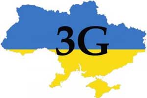 На 3G-конкурс в Украине подано четыре заявки