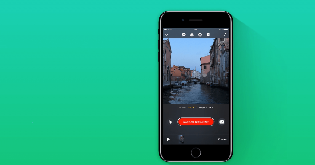 Apple анонсировала новое приложение Clips