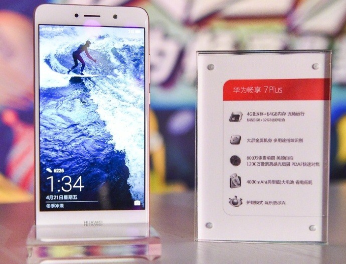 Смартфон Huawei Enjoy 7 — рендеры и характеристики