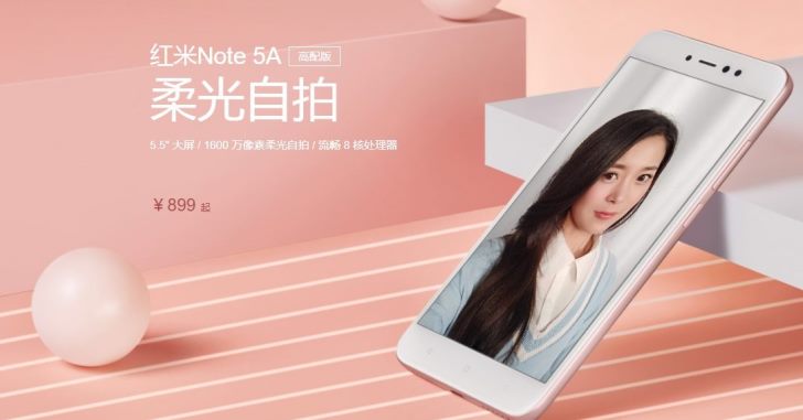 Xiaomi Redmi Note 5A – новый ультрабюджетник, который способен на многое