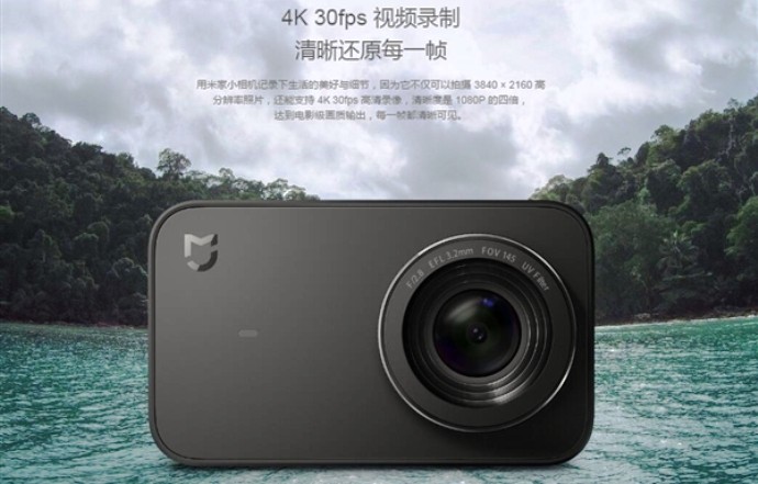 Xiaomi выпустила компактную камеру 4K