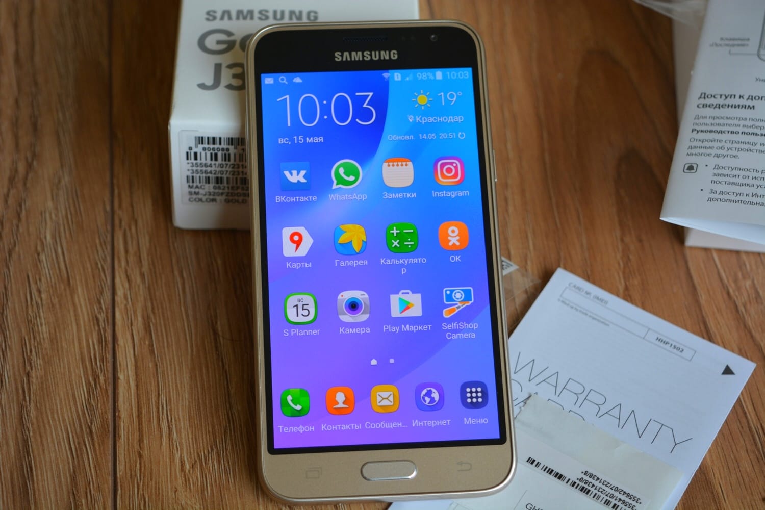 Samsung выпустила смартфон без выхода в интернет