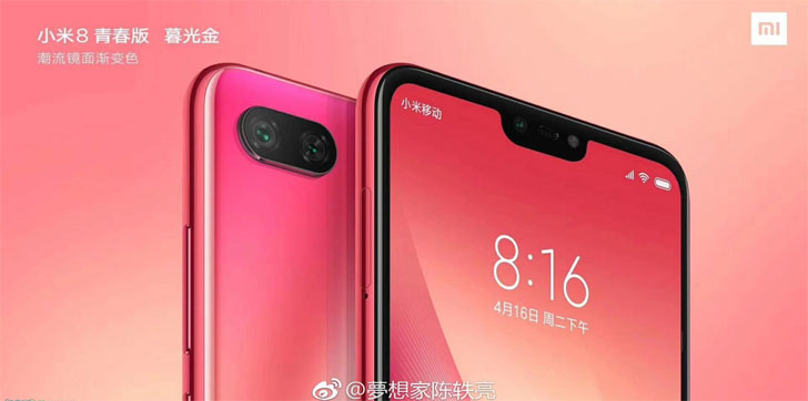 Смартфон Xiaomi Mi 8 Youth показали на официальных рендерах