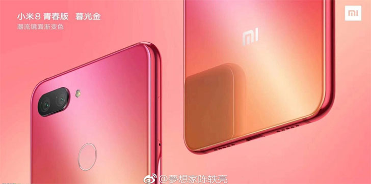 Смартфон Xiaomi Mi 8 Youth показали на официальных рендерах