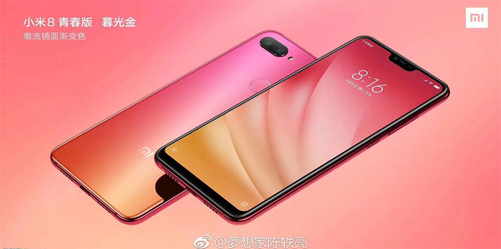 Смартфон Xiaomi Mi 8 Youth показали на официальных рендерах