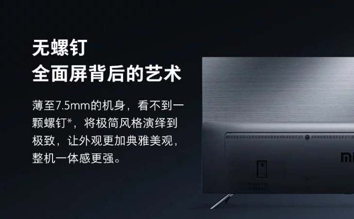 Представлений 65-дюймовий розумний телевізор серії Xiaomi Mi TV 4A