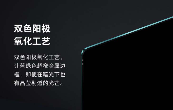 Представлений 65-дюймовий розумний телевізор серії Xiaomi Mi TV 4A
