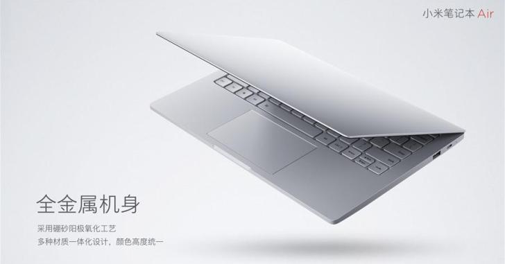 Ноутбук Xiaomi Notebook Air оценили в $545