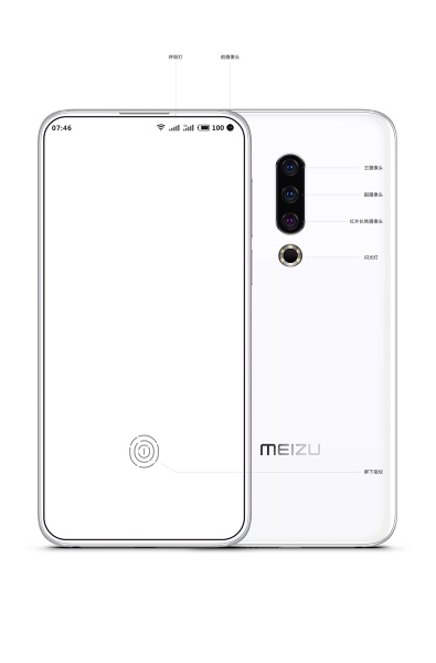 Опубликованы эскизные изображения будущего Meizu 16S