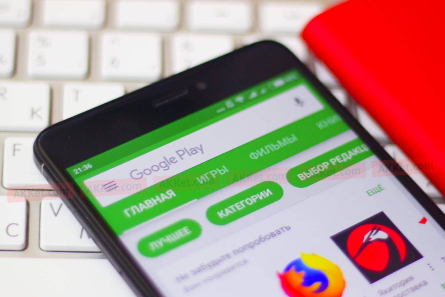 Google улучшила защиту Google Play