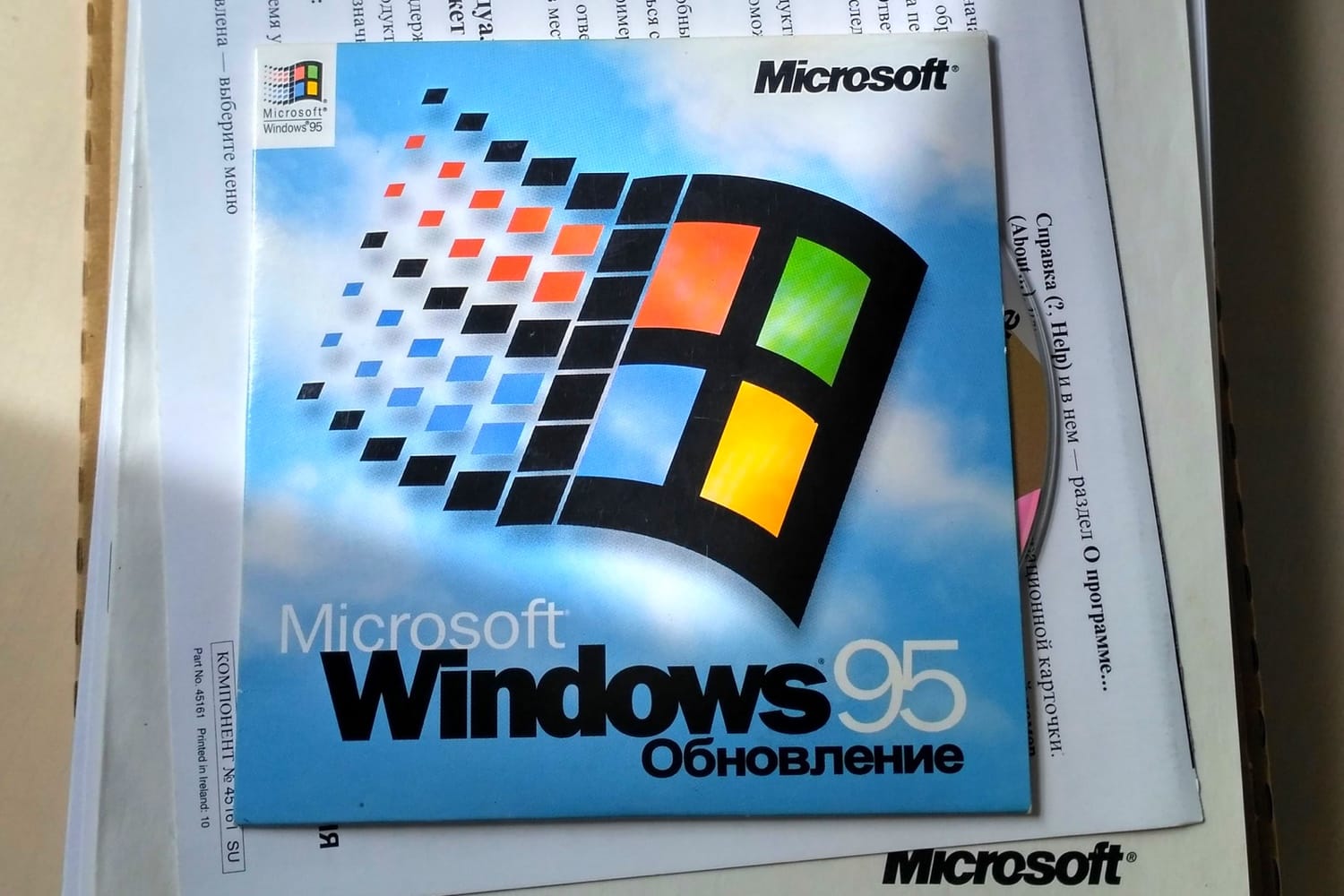Microsoft выпустила новую Windows 95, но есть большой нюанс