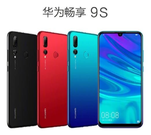 Официально представлен смартфон Huawei Enjoy 9S