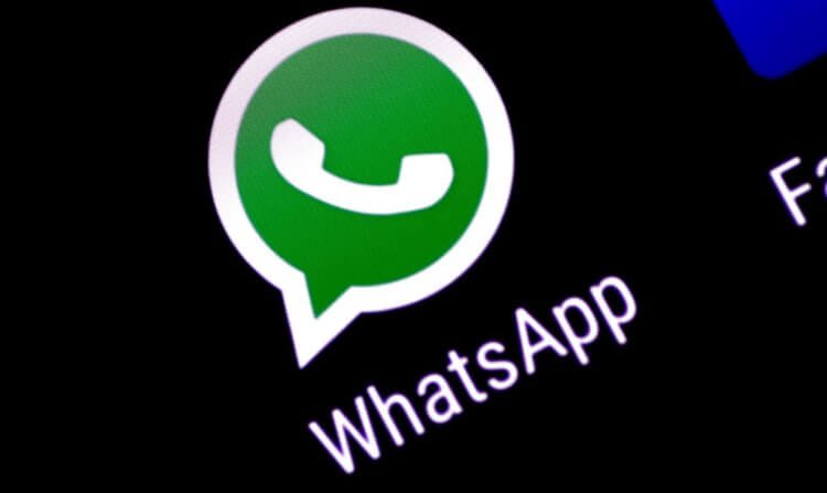 Подтверждено появление ночного режима в WhatsApp для Android