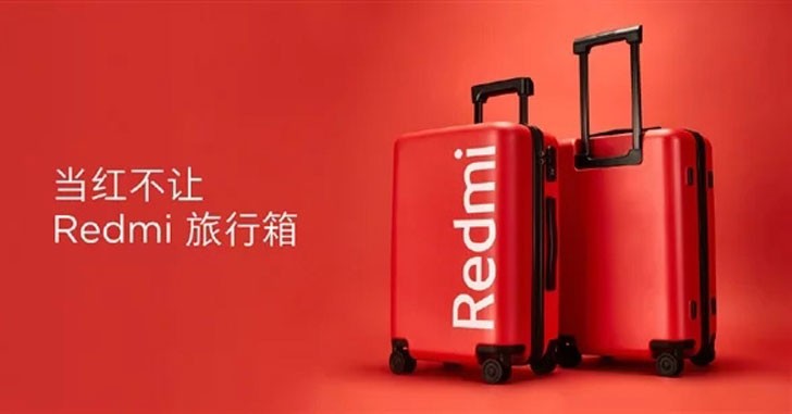 Xiaomi выпустила чемодан под брендом Redmi