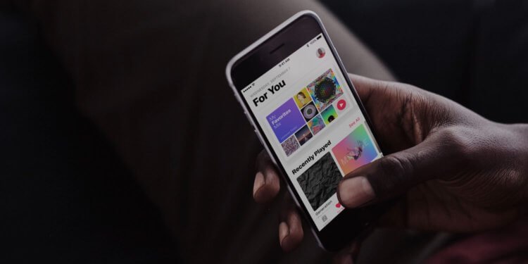 Как изменилось приложение Apple Music в iOS 13
