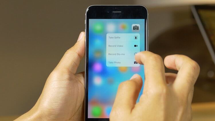 iOS 13 добавляет жесты 3D Touch на все старые устройства