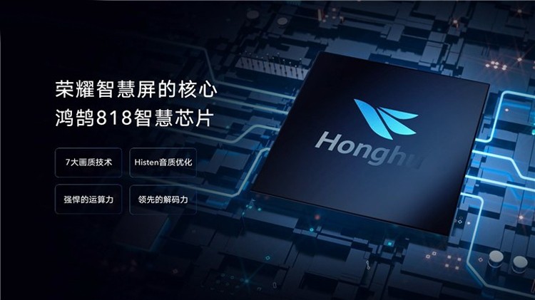 Huawei HiSilicon Hongjun 818: процессор для смарт-телевизоров