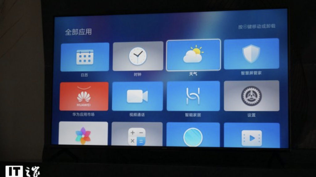 Huawei запустила перенос Android-приложений на HarmonyOS