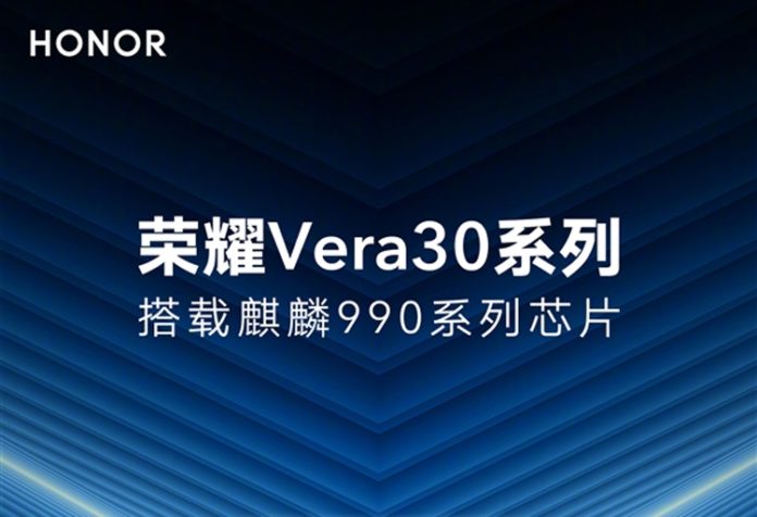 Honor анонсировала смартфон на процессоре Kirin 990 5G