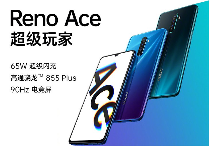 Новинки OPPO: 5G-смартфон середнього рівня і модель Reno Ace 2