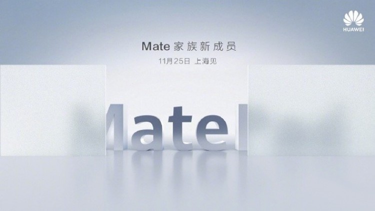 Планшет Huawei MatePad Pro появился в базе Geekbench