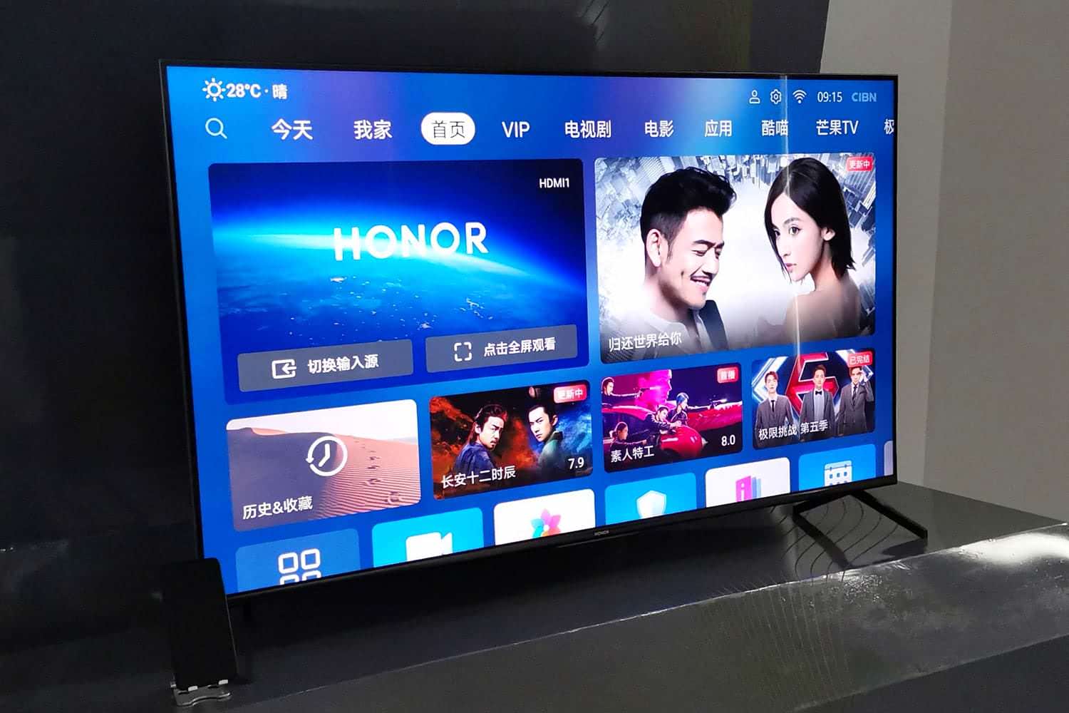 Сьогодні Huawei представить свій найбільший телевізор