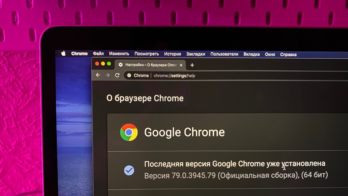 Как исследовать элемент в google chrome