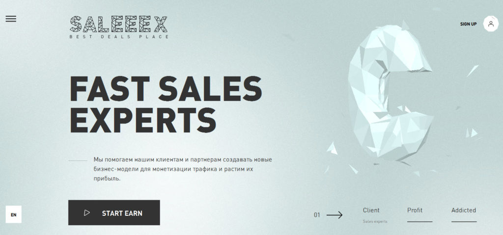 СРА сеть партнерских программ Saleeex