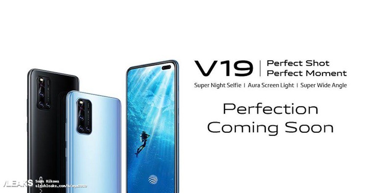 Смартфон Vivo V19 Pro отримає шість камер