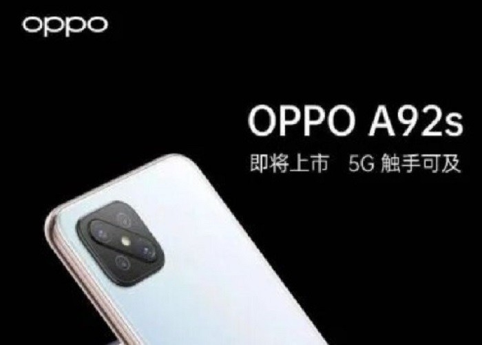 Представлений смартфон Oppo A92s