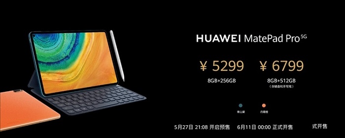 Huawei MatePad Pro 5G надійшов у продаж за ціною $747