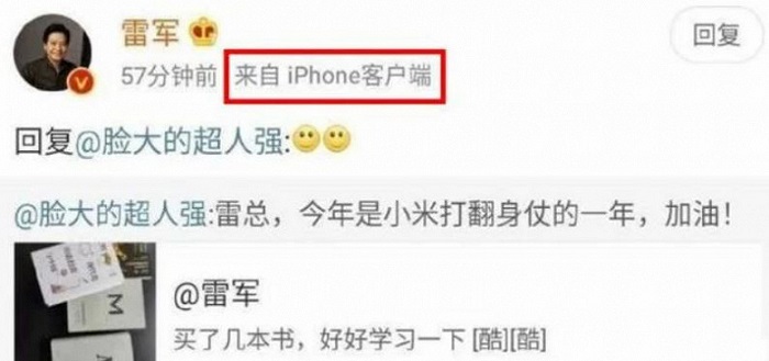 Главу Xiaomi викрили у використанні iPhone