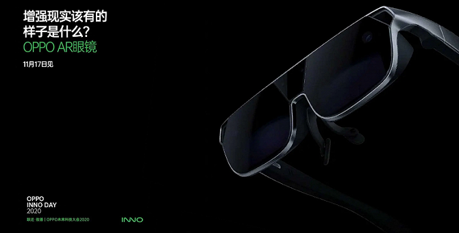 Oppo показала окуляри доповненої реальності Oppo AR Glasses 2