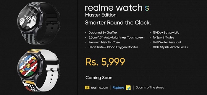 Представлений годинник Realme Watch S Master Edition