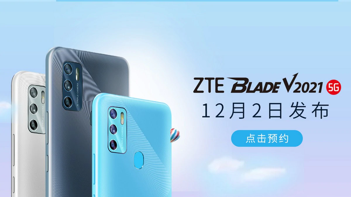 Представлено смартфон ZTE Blade V2021 5G з потрійною 48-Мп камерою