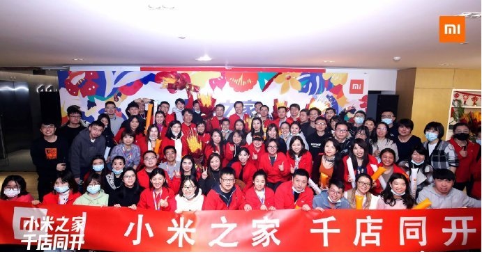 Xiaomi за один день відкрила більше тисячі магазинів Mi Store