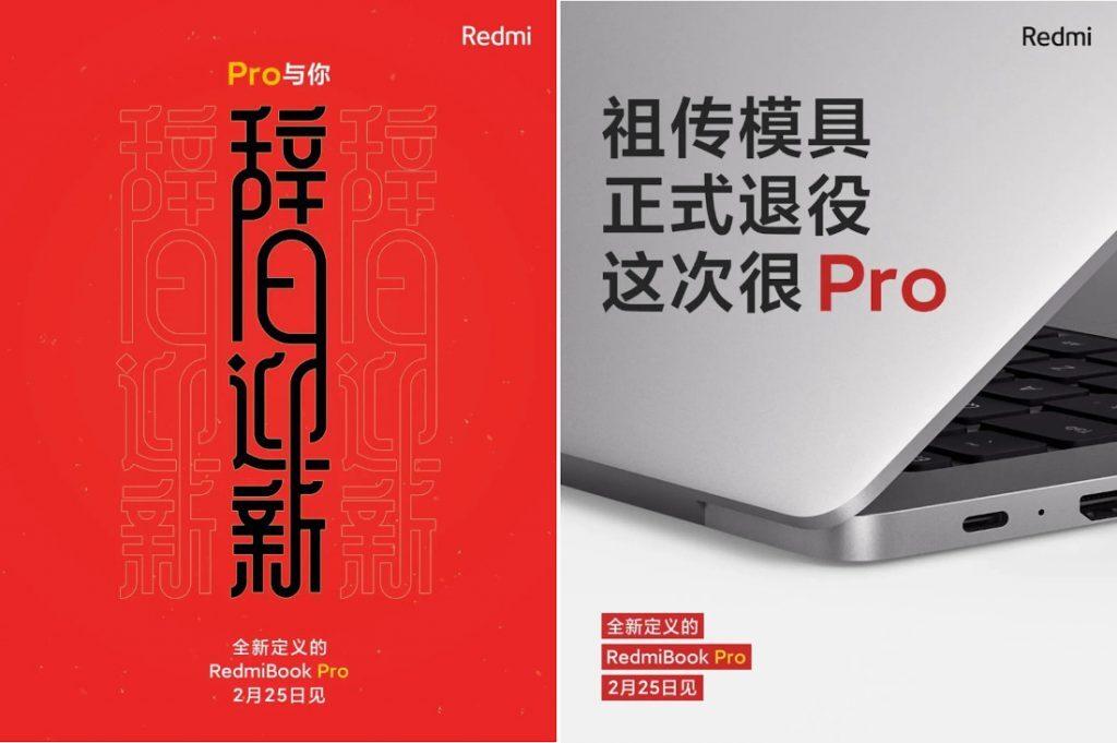 Xiaomi розкрила особливості нового ноутбука RedmiBook Pro напередодні анонса