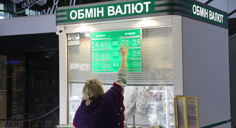 3 правила безопасного обмена валют в Украине