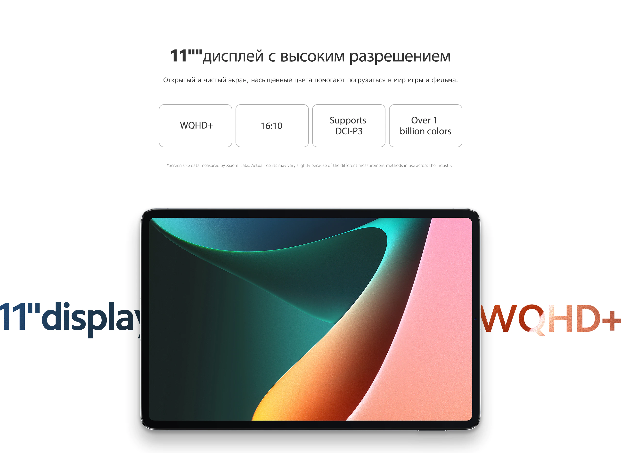 Xiaomi Pad 5 Купить В России