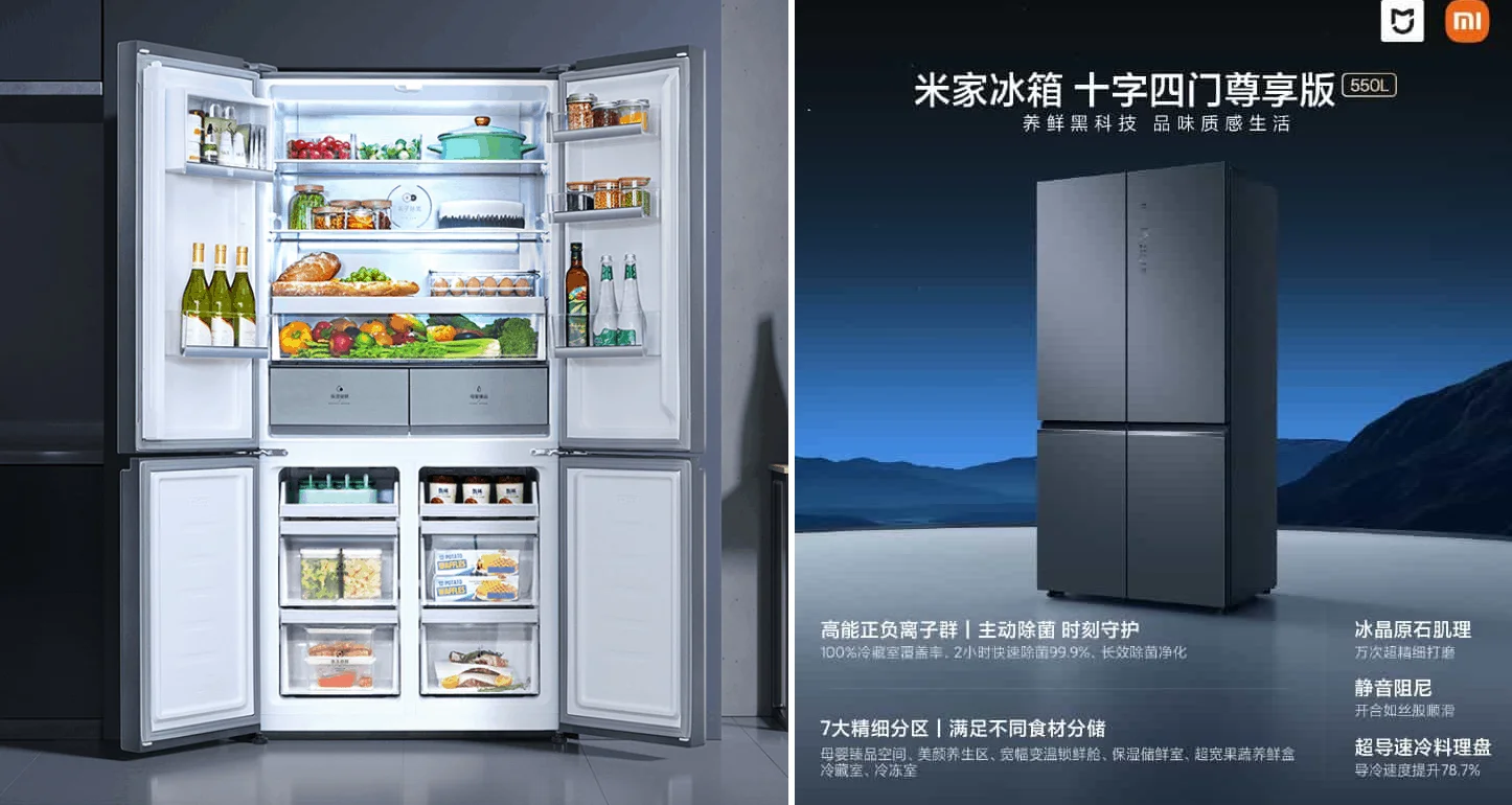 Xiaomi представила новий розумний холодильник