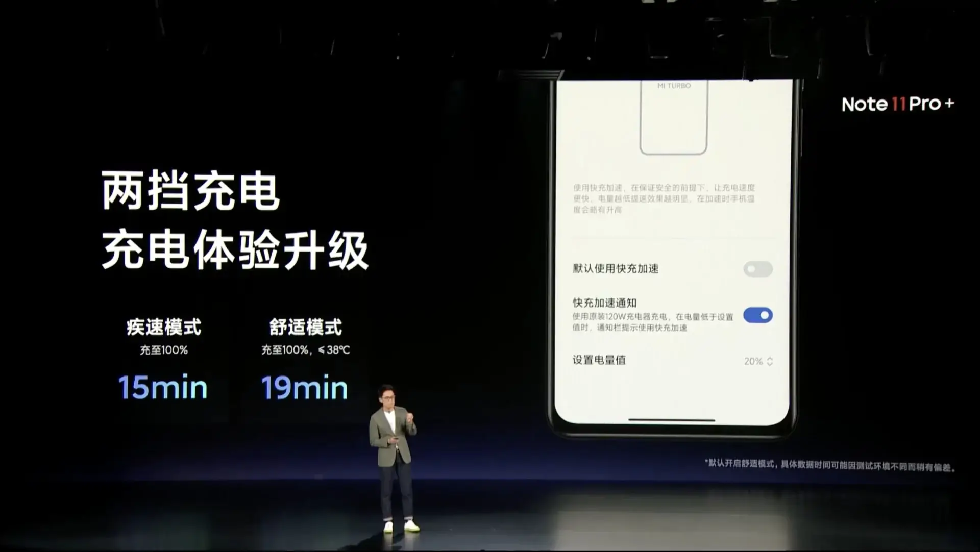Redmi note 12 поддерживает беспроводную. Redmi Note 11 зарядка. Быстрая зарядка на Redmi Note 11. Xiaomi Note 11 Pro зарядка. Зарядка 120 ватт Redmi Note 11.