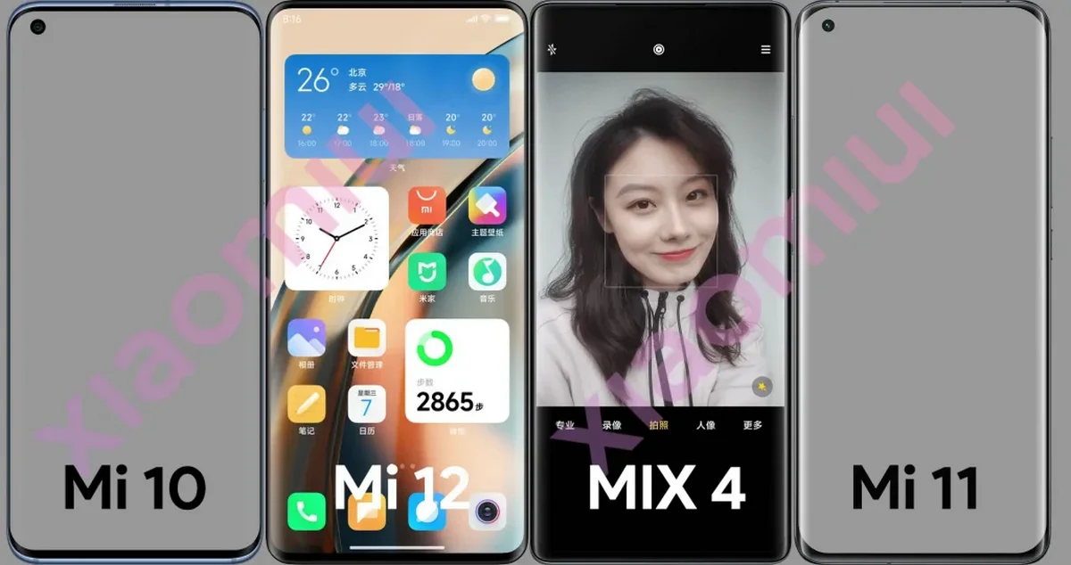 Xiaomi 12 Pro помічений у MIUI 13