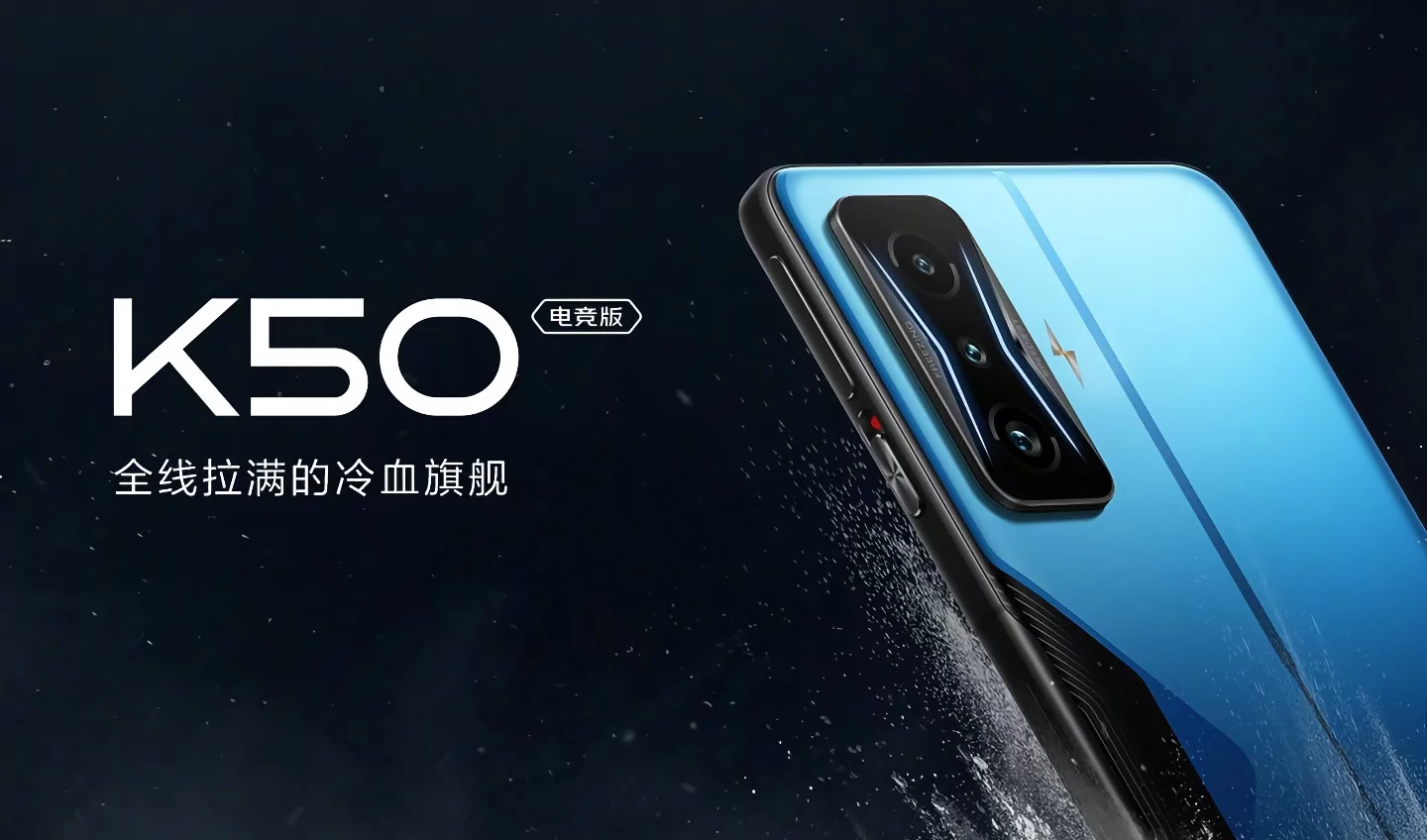 Новий субфлагман Xiaomi виявиться швидше за iPhone 13