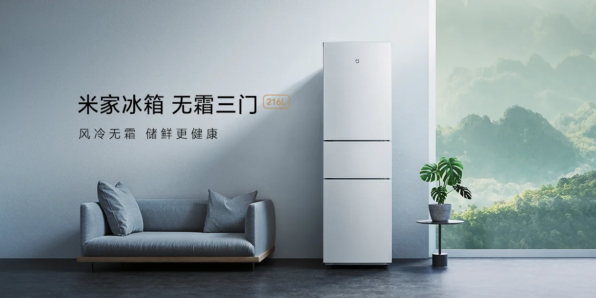 Трикамерний холодильник Xiaomi Mijia Refrigerator 216L оцінили у $240