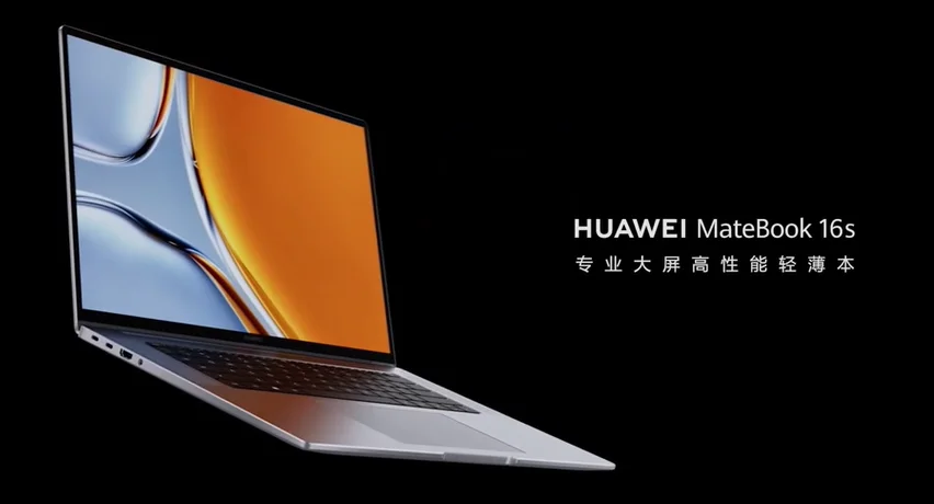 Huawei представила новий 14-ядерний ноутбук із процесором на 5 ГГц – Український телекомунікаційний портал