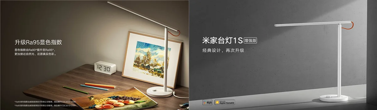 Xiaomi випустила нову лампу Desk Lamp 1S
