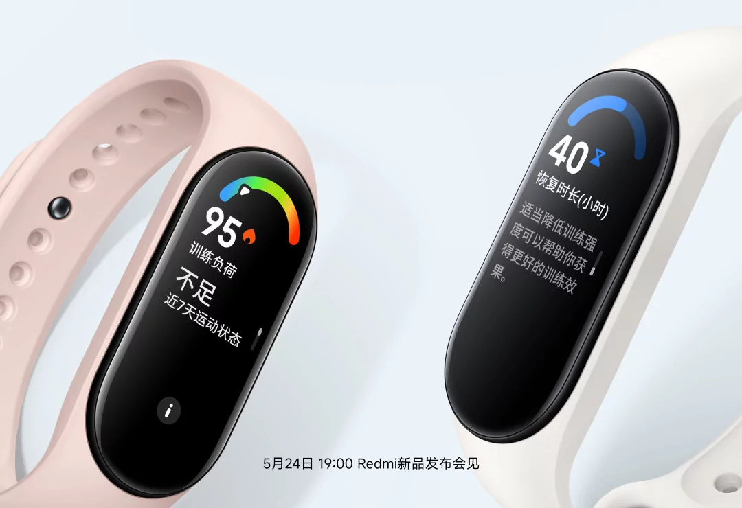 Xiaomi introduced Mi Band 7